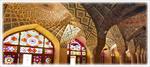 پاورپوینت-(اسلاید)-حکمت-اسلامی-در-معماری-ایرانی