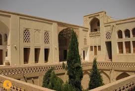 پاورپوینت بررسی معماری اقلیمی سه شهر بوشهر، یزد، کاشان