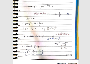 جزوه کامل میانترم معادلات دیفرانسیل