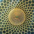 پاورپوینت (اسلاید) ماهیت هنر در عرفان اسلامی