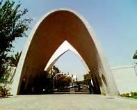 پاورپوینت طراحی و ساخت سردر دانشگاه علم و صنعت ایران