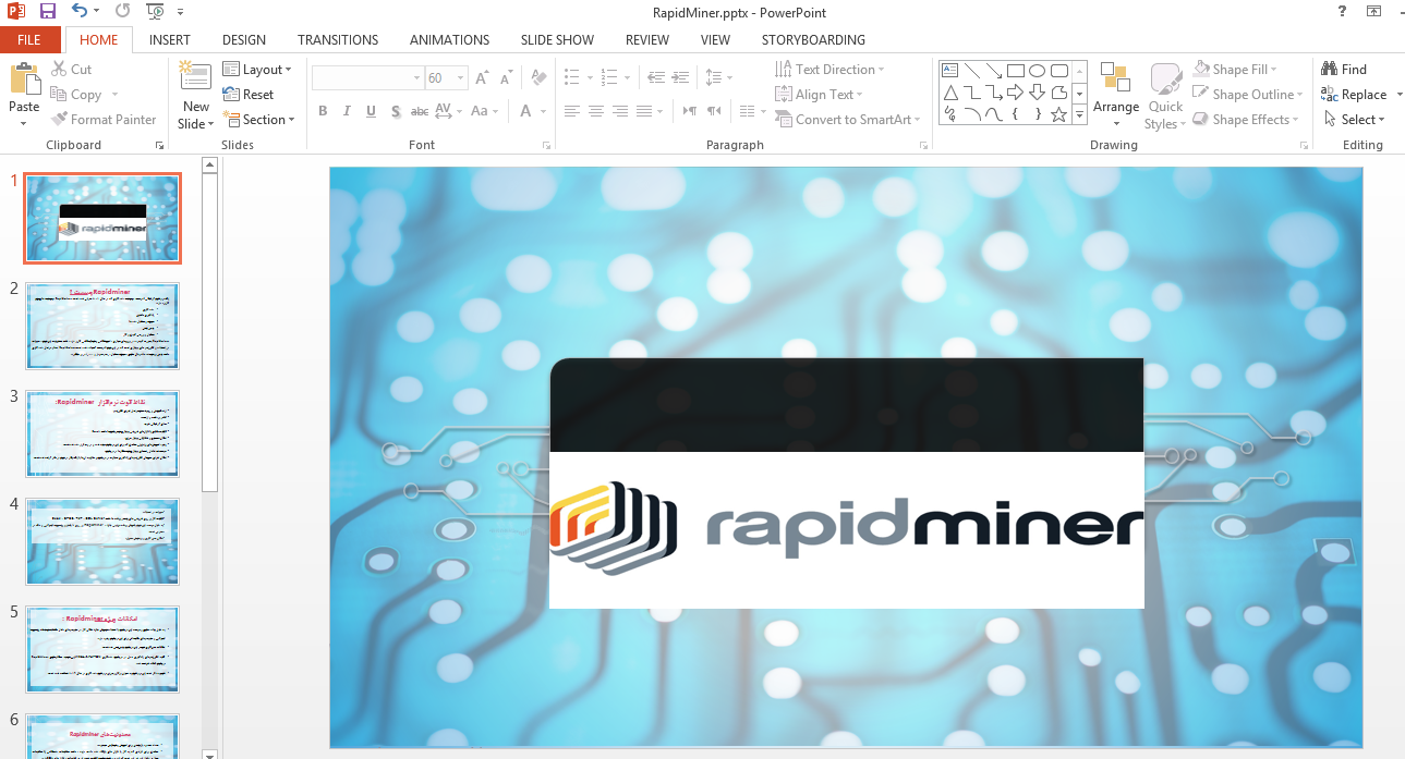 دانلود پاورپوینت Rapidminer چیست؟ 2021