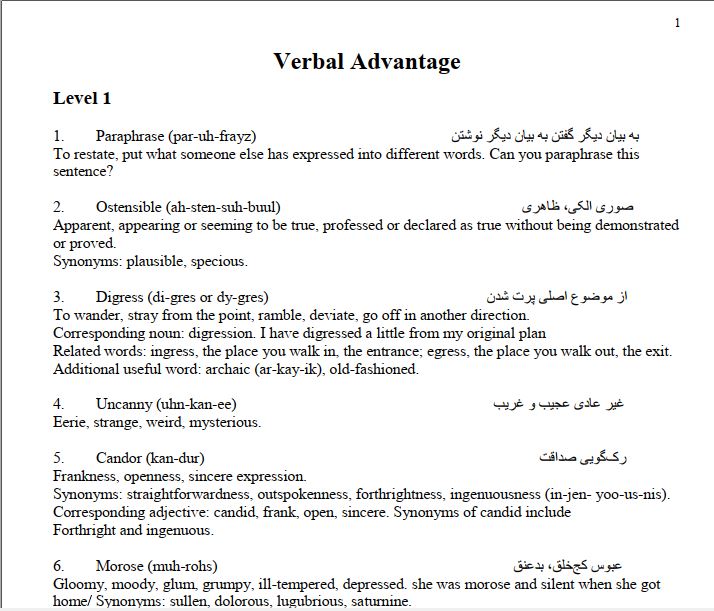 دانلود ترجمه لغات وربال ادونتج (Verbal Advantage) برای GRE 2021