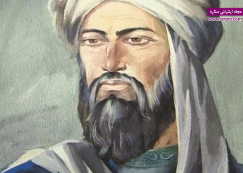 ابوجعفر محمد ابن موسی الخوارزمی